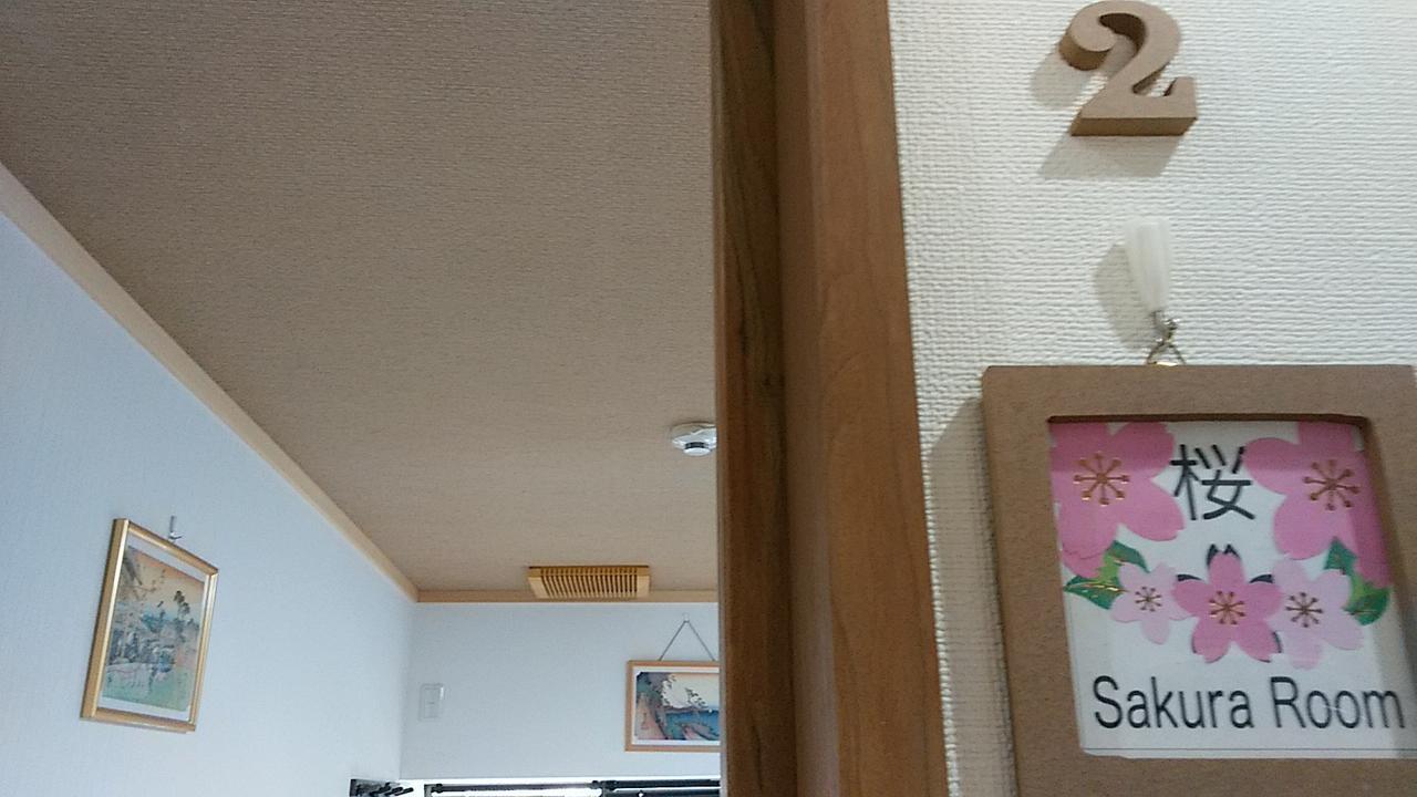 Furusatono Ie Kyoto Extérieur photo